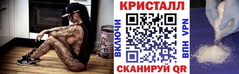 АМФЕТАМИН VHQ продажа наркотиков Льгов