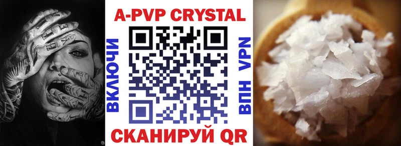 закладки Льгов Alpha PVP мука