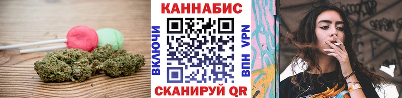 Печенье с ТГК конопля Льгов