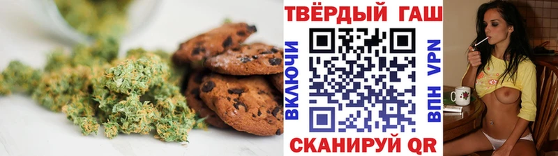 Печенье с ТГК марихуана  где можно купить наркотик  Льгов 