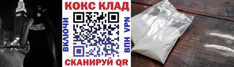 Cocaine Fish Scale Льгов