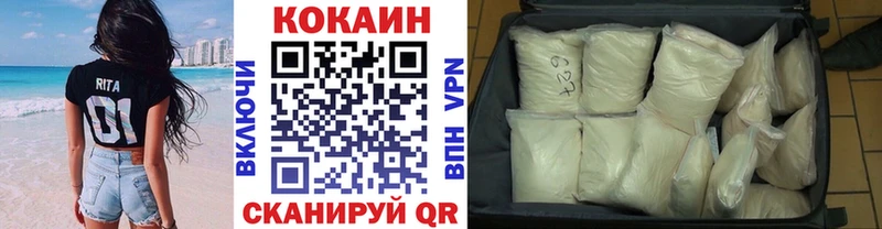 COCAIN Columbia  Льгов 