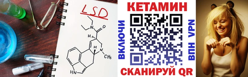 магазин    Льгов  нарко площадка официальный сайт  Кетамин ketamine 