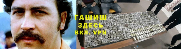 мефедрон Алексеевка