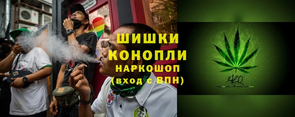 метамфетамин Алексин