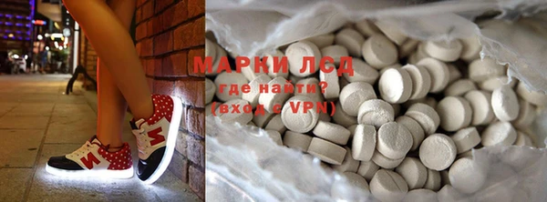 метамфетамин Алексин