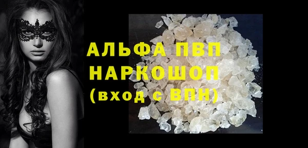 метамфетамин Алексин