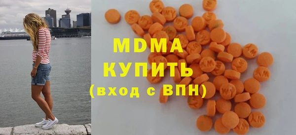 метамфетамин Алексин