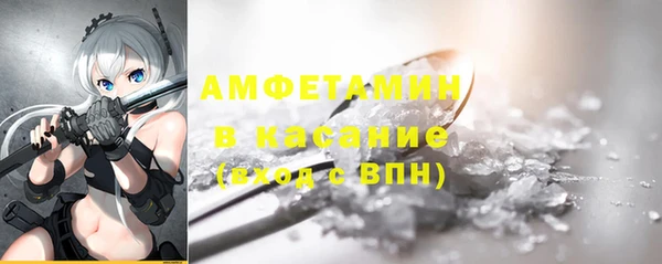 мефедрон Алексеевка