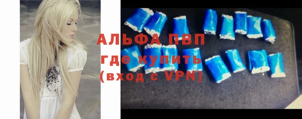 скорость mdpv Алзамай