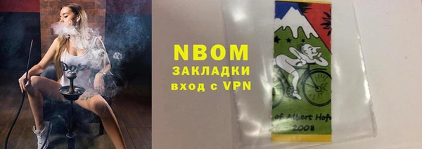 мефедрон Алексеевка