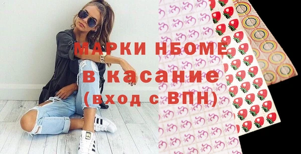 мефедрон Алексеевка