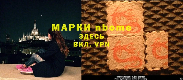 мефедрон Алексеевка