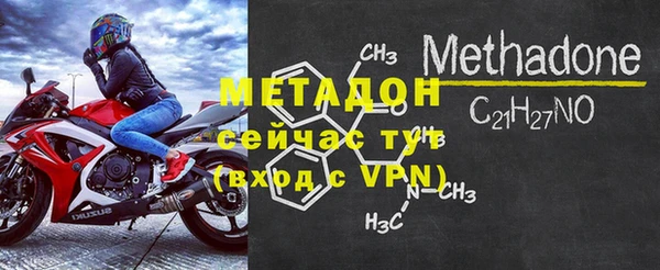 метамфетамин Алексин