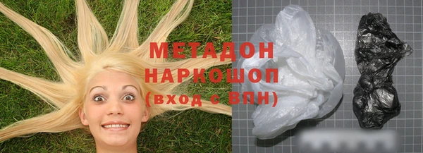 мефедрон Алексеевка