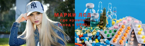 метамфетамин Алексин