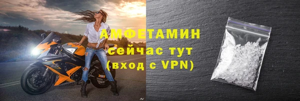 скорость mdpv Алзамай