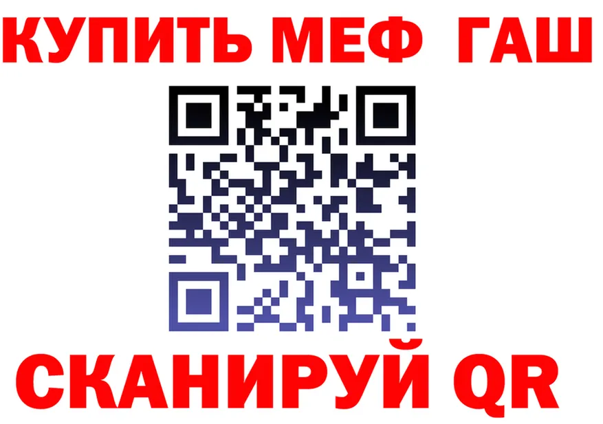 МЯУ-МЯУ VHQ зеркало площадка МЕГА Льгов