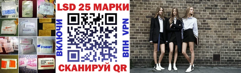 ЛСД экстази кислота  где найти   Льгов 