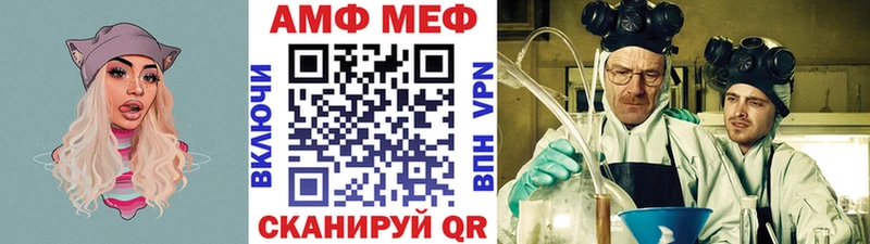 Первитин кристалл  хочу   Льгов 