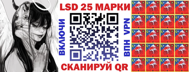 продажа наркотиков  kraken маркетплейс  Наркотические марки 1500мкг  сайты даркнета состав  Льгов 