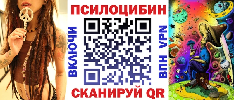 мега ТОР  купить   Льгов  Галлюциногенные грибы GOLDEN TEACHER 